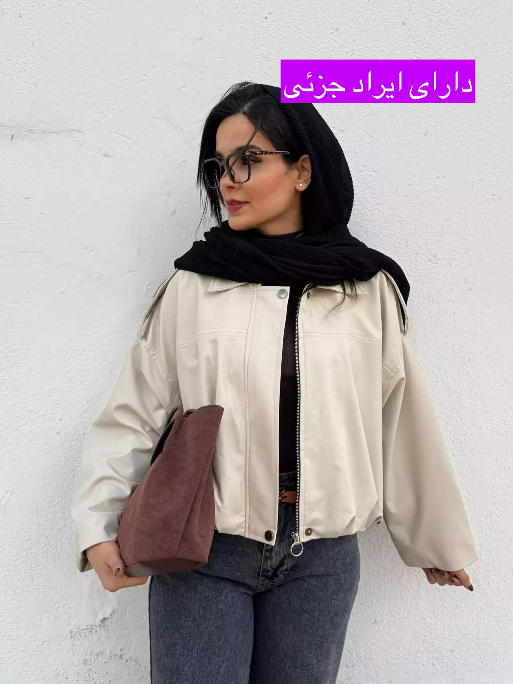 کاپشن چرم آستردار شکیرا ( دارای ایراد جزئی )